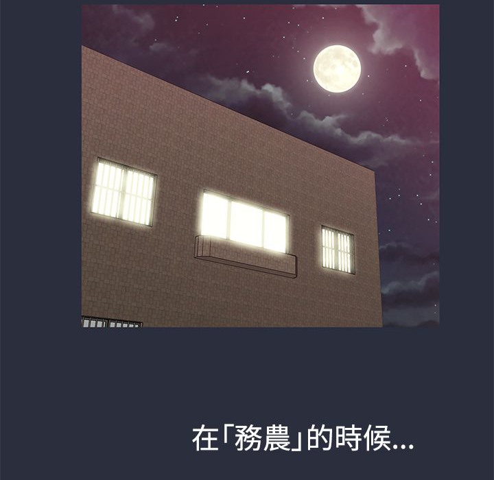 71P - 梦游