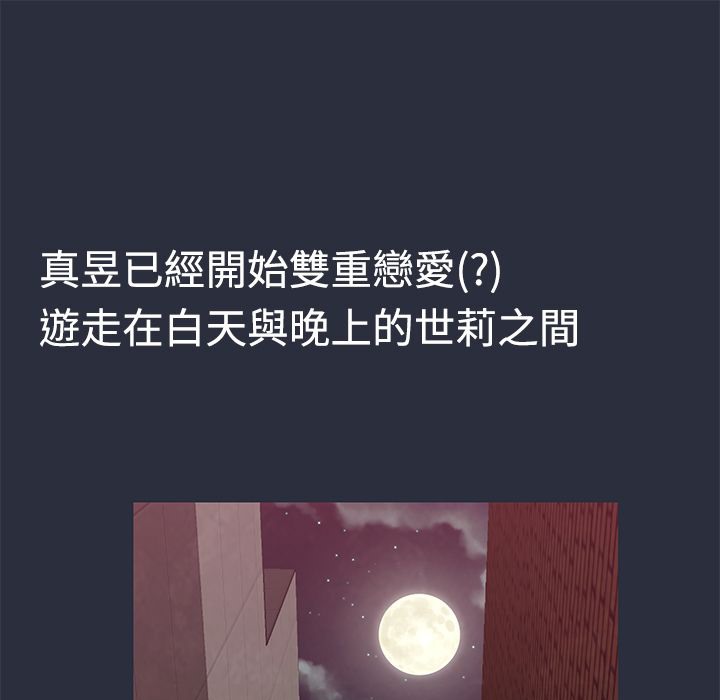 73P - 梦游