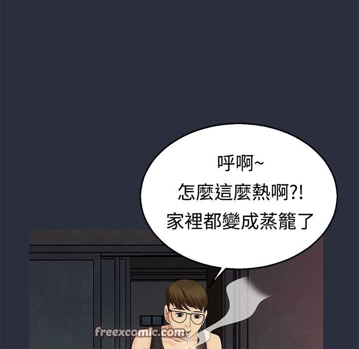 75P - 梦游