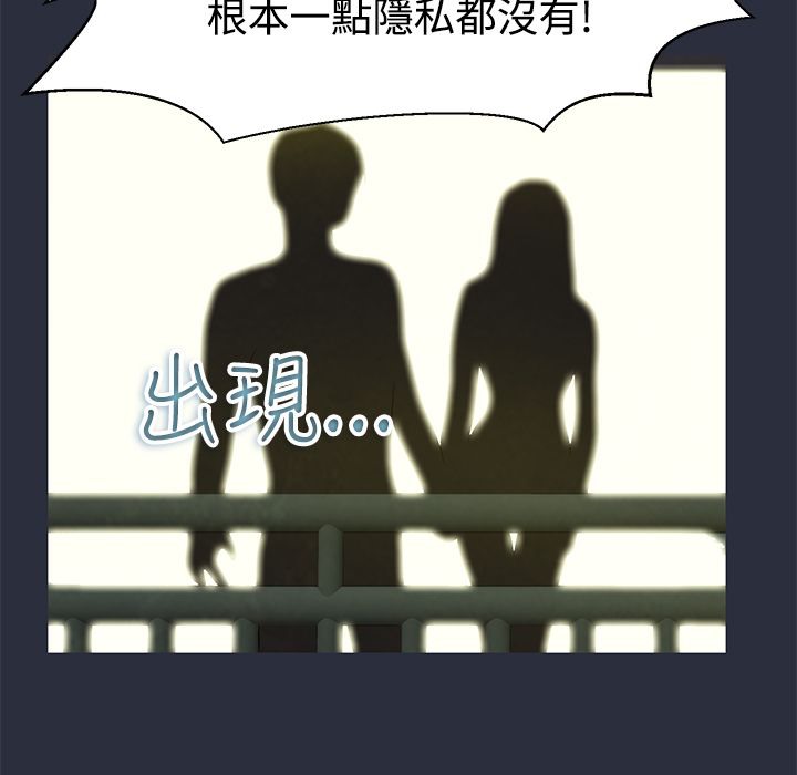 78P - 梦游