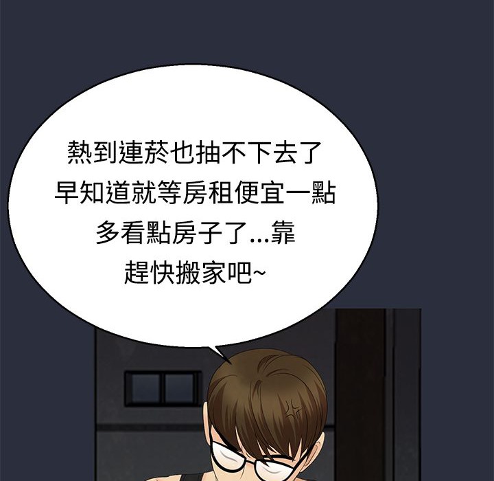 79P - 梦游
