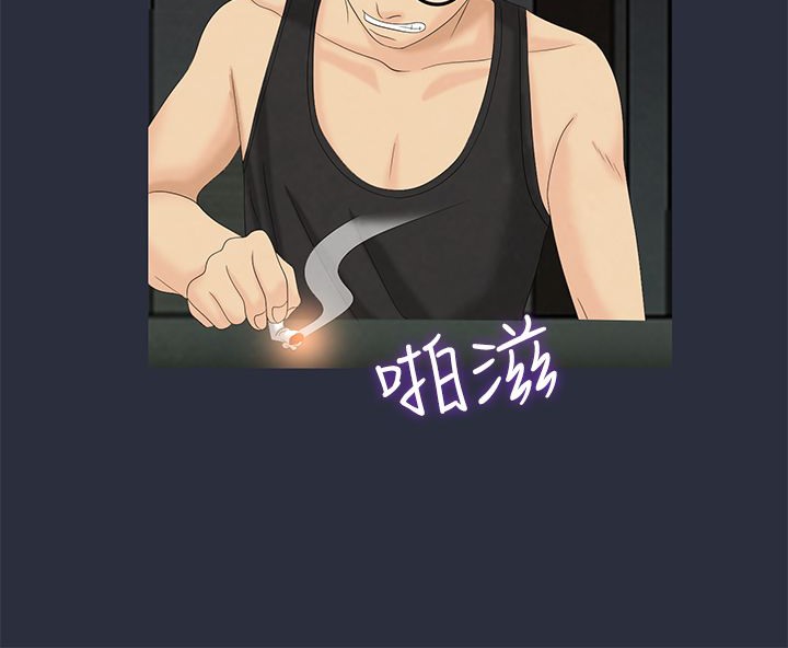 80P - 梦游