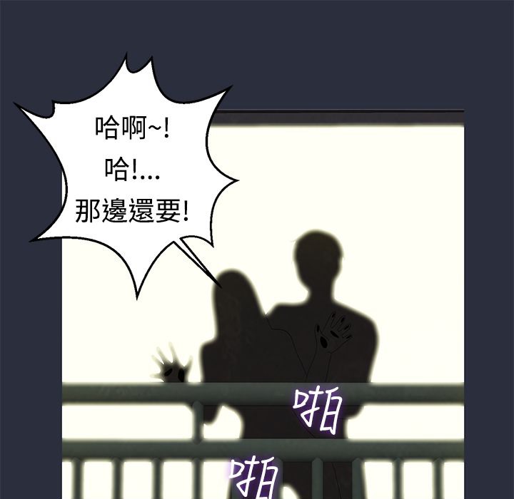 81P - 梦游