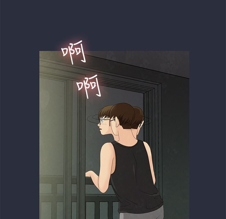 86P - 梦游