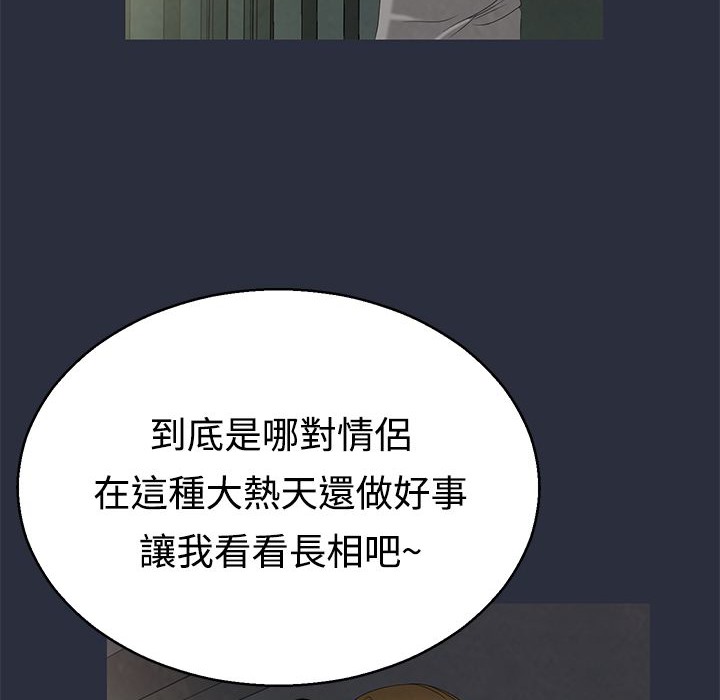87P - 梦游