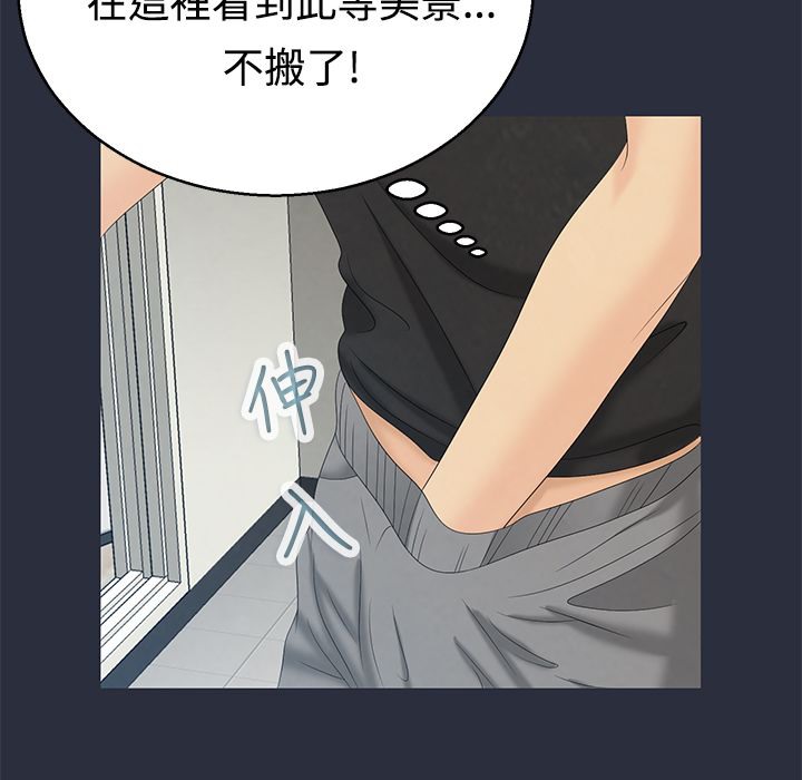 94P - 梦游