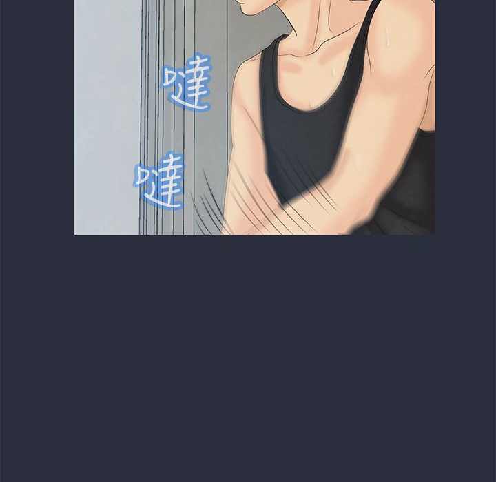 98P - 梦游