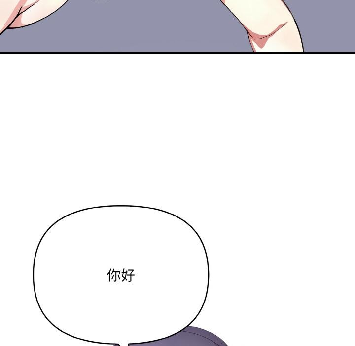 103P - 爱上按摩师