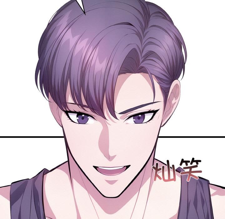 104P - 爱上按摩师