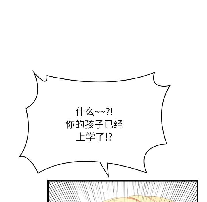 10P - 爱上按摩师