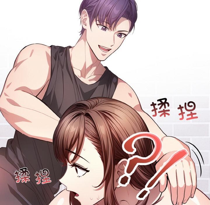 115P - 爱上按摩师