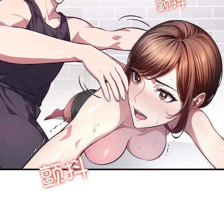 123P - 爱上按摩师