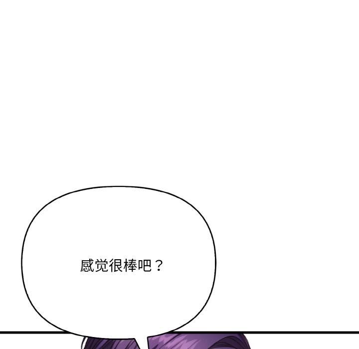 124P - 爱上按摩师