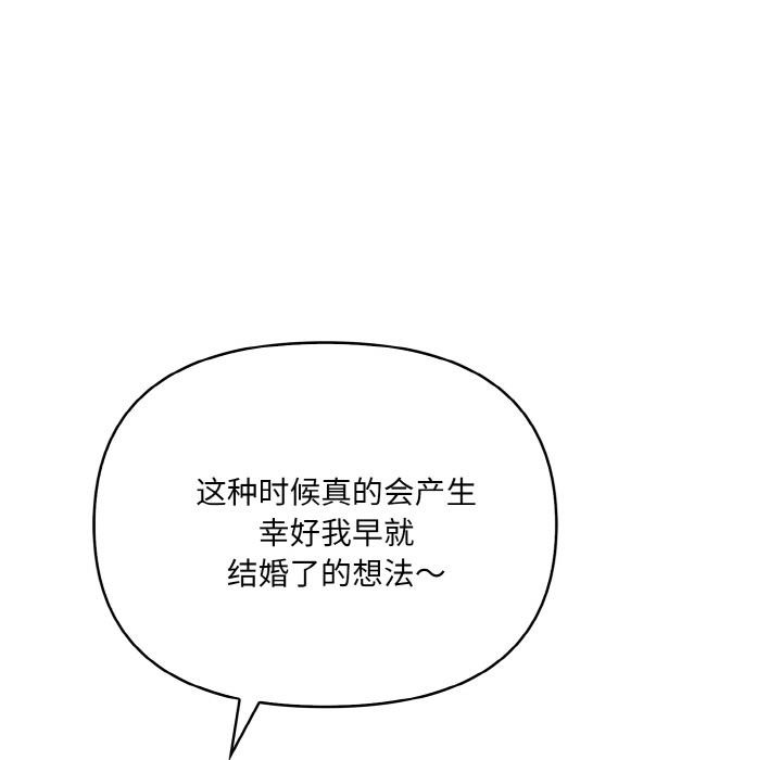 13P - 爱上按摩师