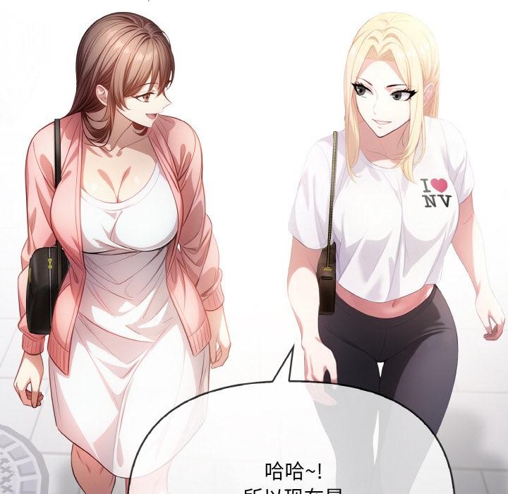 14P - 爱上按摩师
