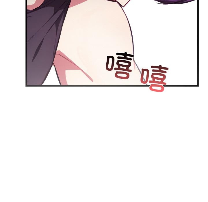 153P - 爱上按摩师