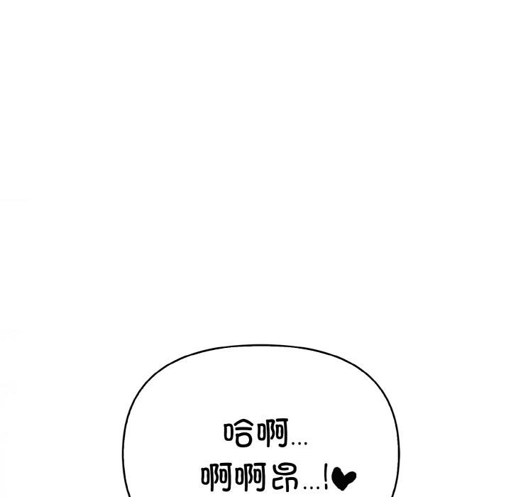 154P - 爱上按摩师