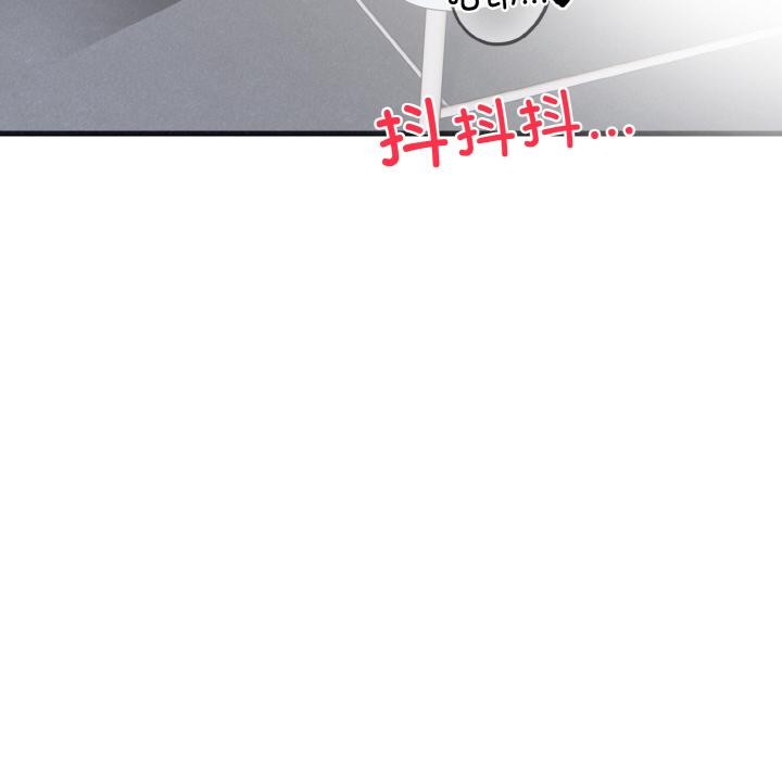 156P - 爱上按摩师