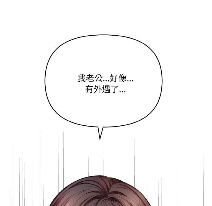 20P - 爱上按摩师