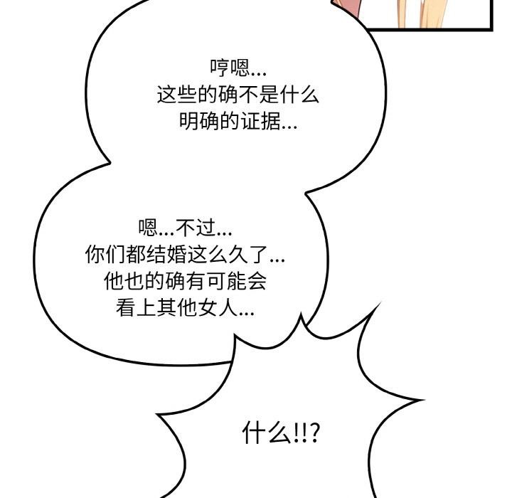 27P - 爱上按摩师