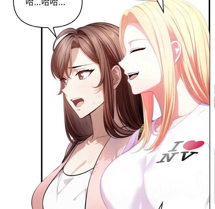 29P - 爱上按摩师
