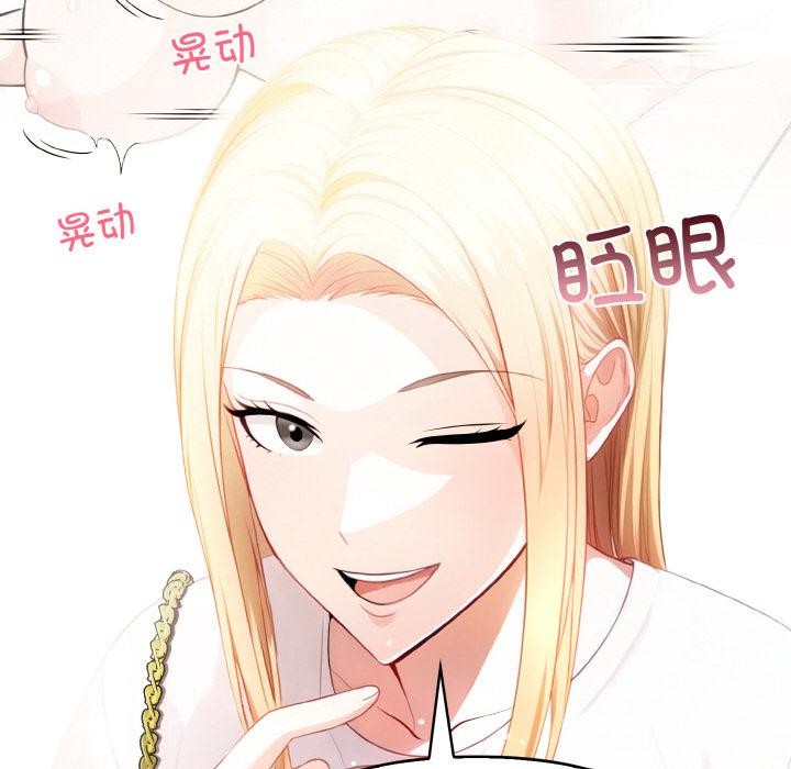 32P - 爱上按摩师