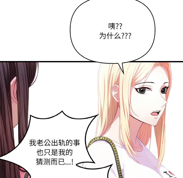 36P - 爱上按摩师