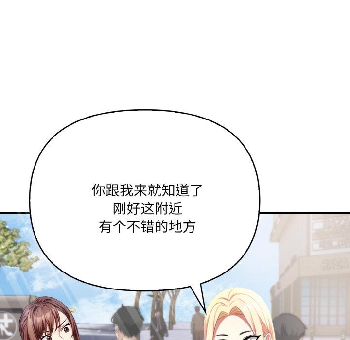 40P - 爱上按摩师
