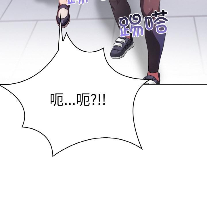 42P - 爱上按摩师