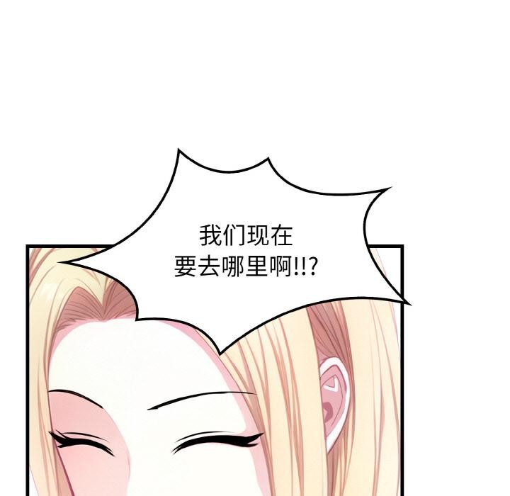 43P - 爱上按摩师