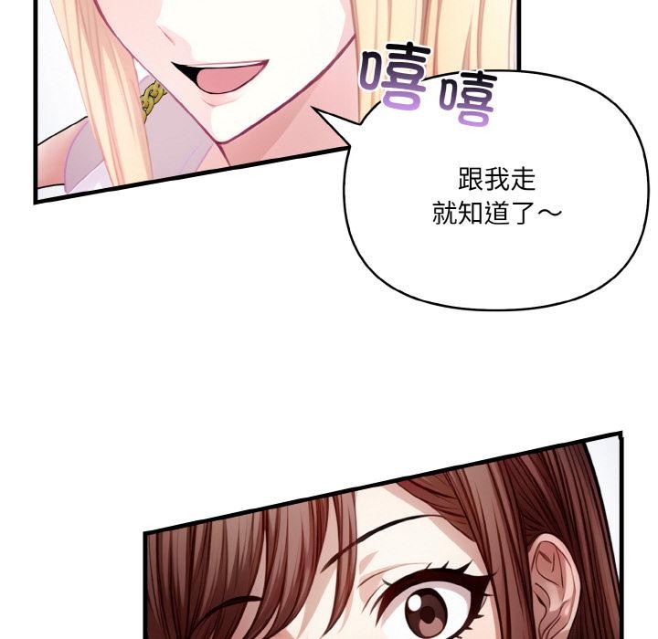 44P - 爱上按摩师
