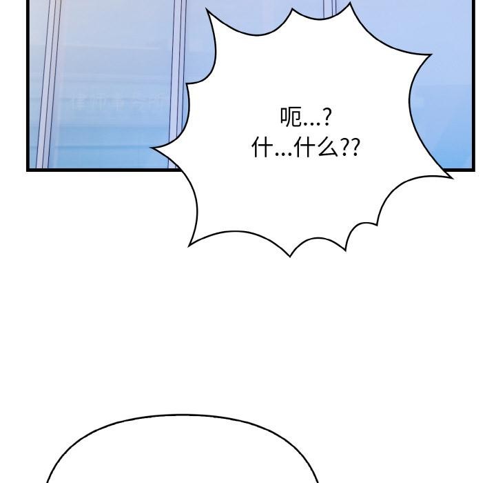 53P - 爱上按摩师