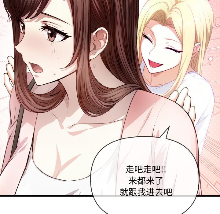 57P - 爱上按摩师
