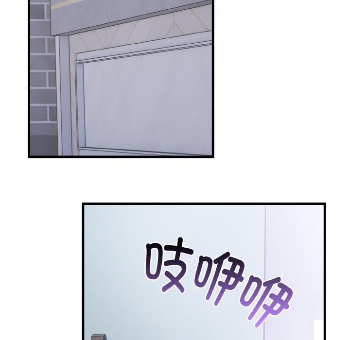 60P - 爱上按摩师