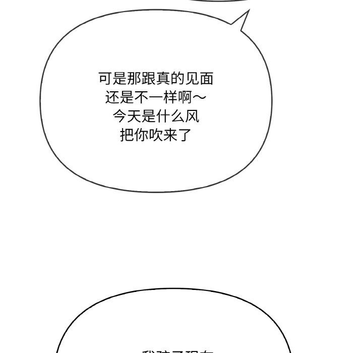6P - 爱上按摩师