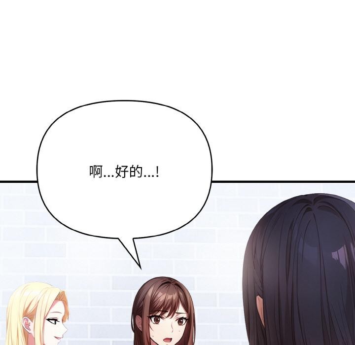 77P - 爱上按摩师
