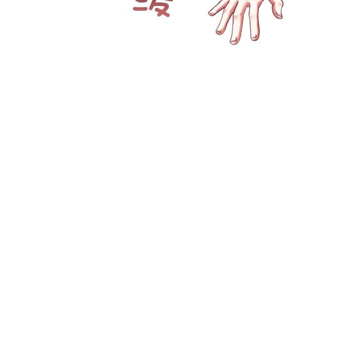 92P - 爱上按摩师
