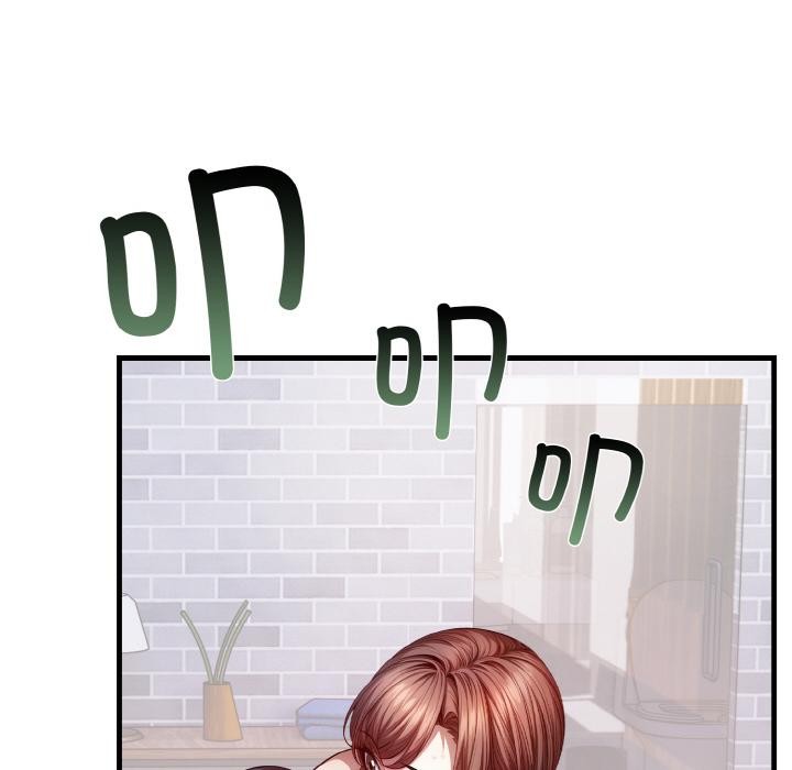 93P - 爱上按摩师