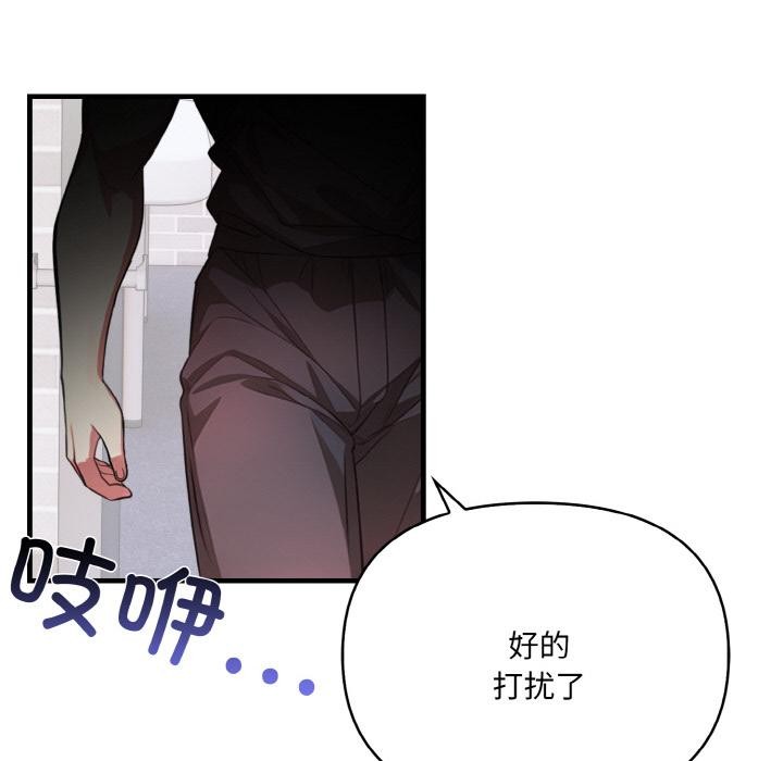 95P - 爱上按摩师