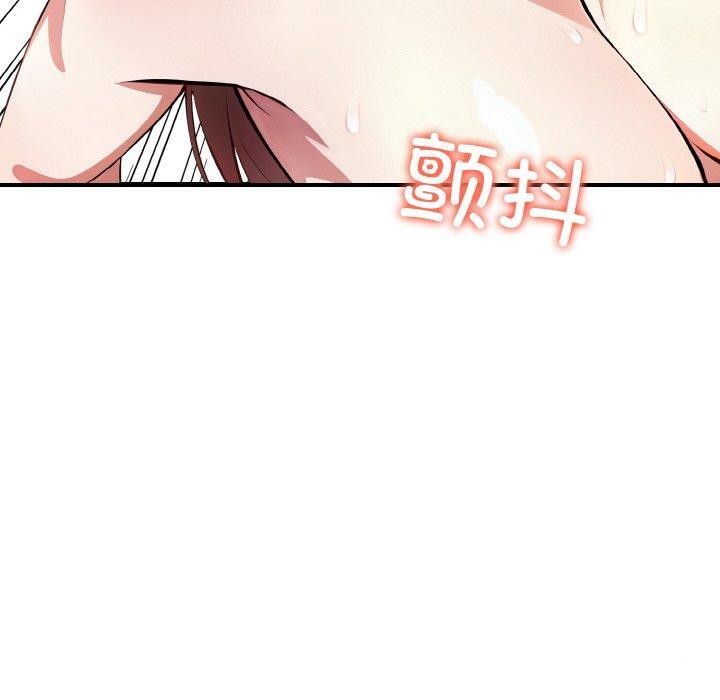 10P - 爱上按摩师