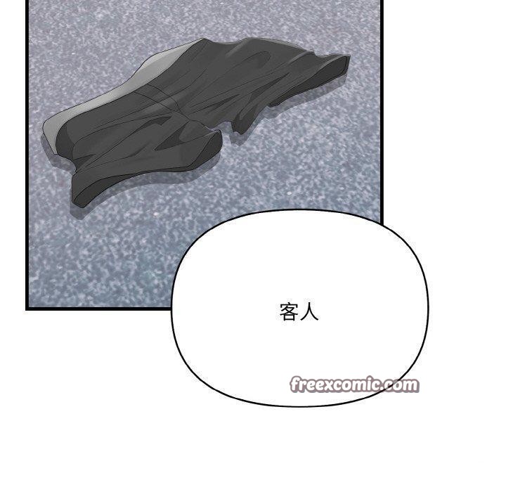 120P - 爱上按摩师