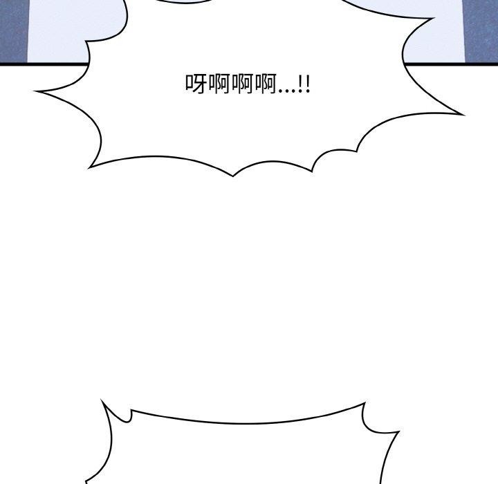 131P - 爱上按摩师