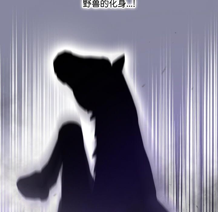 142P - 爱上按摩师