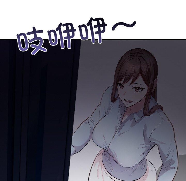 161P - 爱上按摩师