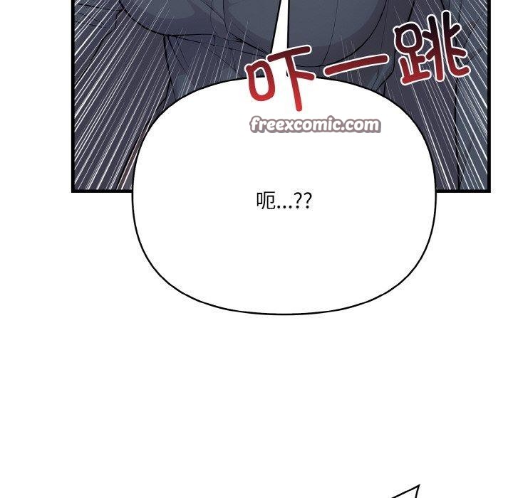 165P - 爱上按摩师