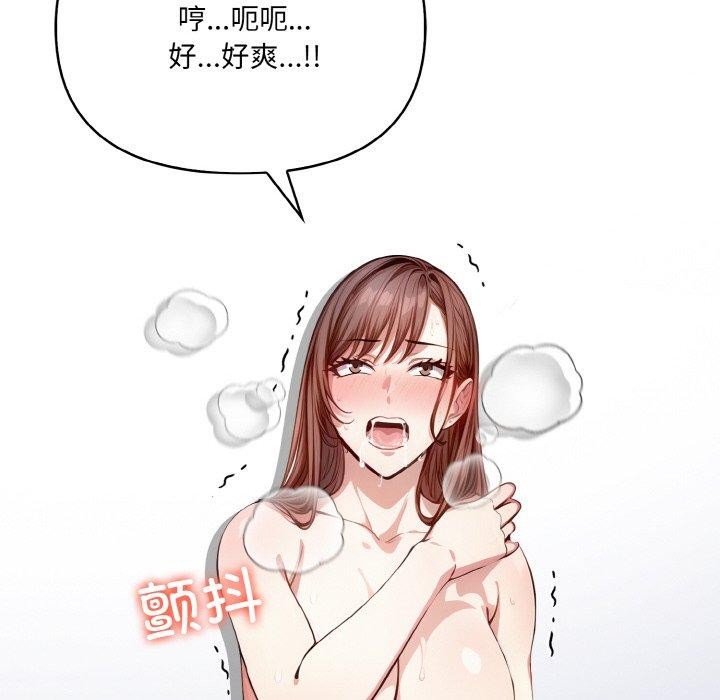19P - 爱上按摩师