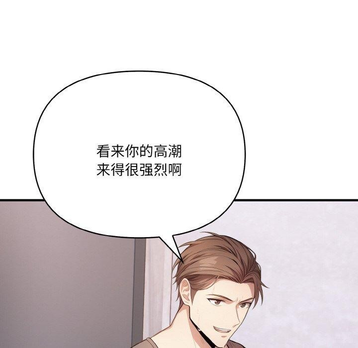 22P - 爱上按摩师