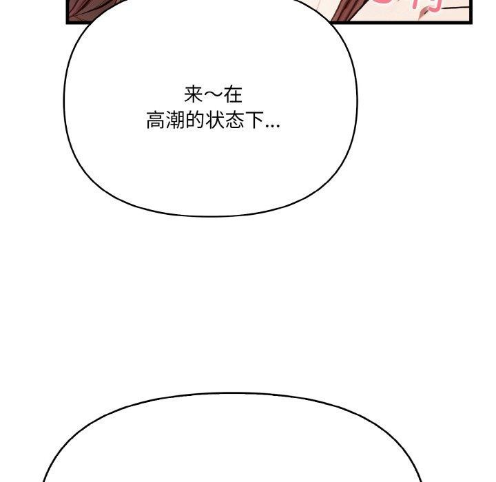 26P - 爱上按摩师