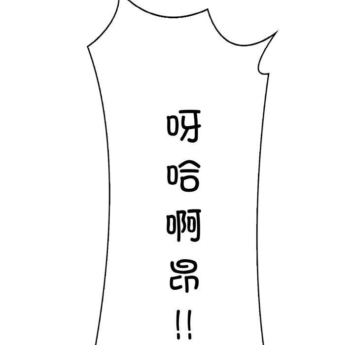 29P - 爱上按摩师