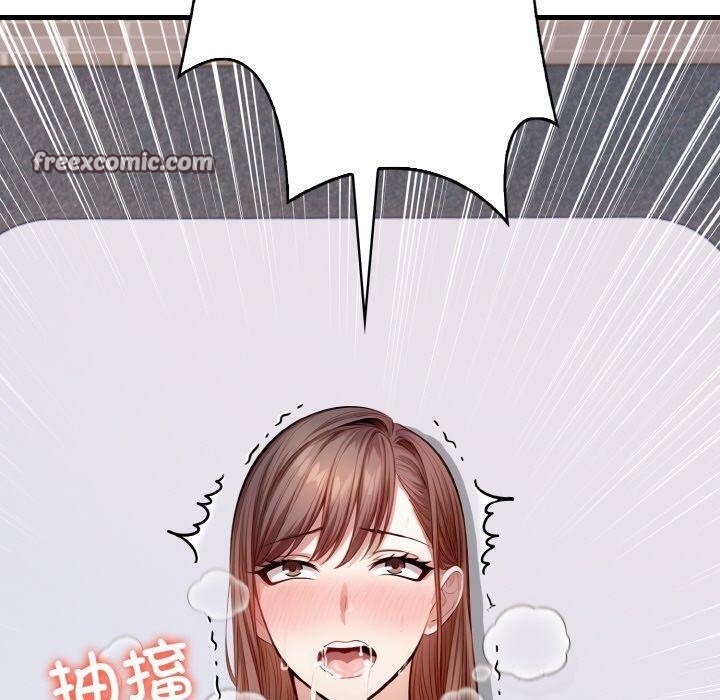 30P - 爱上按摩师